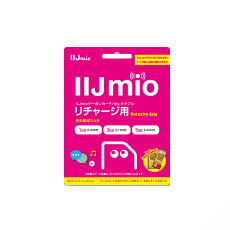 リチャージ方法 JAPAN TRAVEL SIM │格安SIM/格安スマホのIIJmio